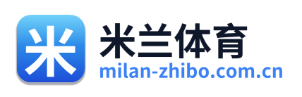 米兰体育